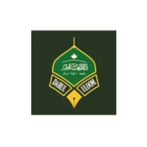 Darul-Uloom Masjid Logo